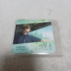ツルネ 藤原愁 カラ鉄コースター - メルカリ
