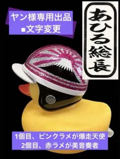 カスタムコルク半　ピンクラップ✘蝶塗装　シルバーラメ カスタムコルク半 Candyピンクラップ✘蝶塗装 シルバーラメ