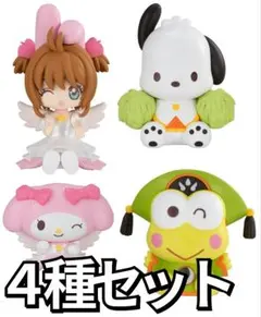 カードキャプターさくら×サンリオ コラボマスコット3　3種セット