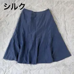ニューヨーカー◇ネイビー　フレアスカート　シルク　11号　紺色　膝丈　上品のサムネイル