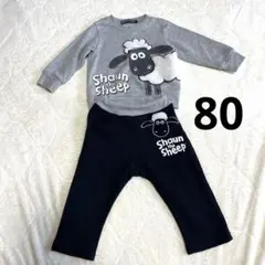 ひつじのショーン もこもこ上下セット 80