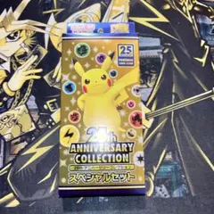 2026年最新】ポケモンカード 25th anniversary box 未開封の人気