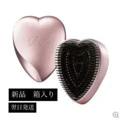 ReFa リファハートブラシ（ローズゴールド）