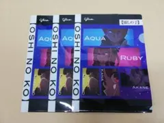 推しの子　クリアファイル３枚セット