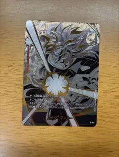 フュージョンワールド　エナジーマーカー　ブロリー　E-41