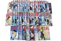 2026年最新】海皇紀 全巻の人気アイテム - メルカリ
