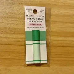水性ペンで書けるマスキングテープ ミシン目入り スリム 2巻 グリーンのサムネイル