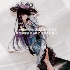 白瀬咲耶 ∞th LIVE ver 公式アクリルスタンド 未開封 シャニマス 白瀬咲耶 ∞th LIVE ver 公式アクリルスタンド 未開封 シャニマス