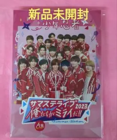 2025年最新】サマステ dvdの人気アイテム - メルカリ