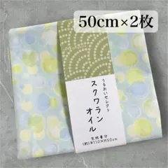 ルンルン様 リクエスト 4点 まとめ商品