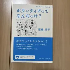 Item thumbnail for item c9629d7a-04ea-4187-8eb3-bd495aef1cc7