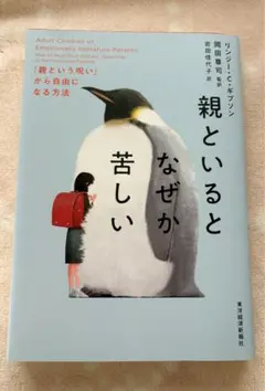 Item thumbnail for item 8b781320-c9f2-4307-be3f-5be725270a13