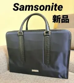 【新品】サムソナイト ブラックレーベル ブリーフケースS ビジネスバッグ