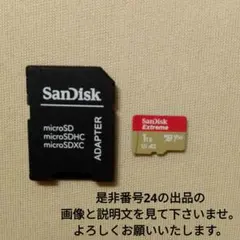9 美品 SanDisk Ultra 1TB microSDXC - メルカリ