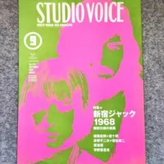 STUDIO VOICE FEBRUARY 1997 森山大道 - メルカリ