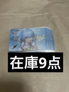 STPR Thanks Party Kアリーナ B賞 るぅと すとふぁみ くじ - メルカリ