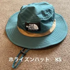 ホライズンハット　キッズ　KS