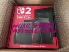Nintendo Switch 2 多言語版　1台　納品書付