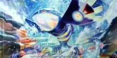 ラバープレイマット カイオーガ