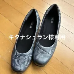 YONEX POWER CUSHION 迷彩柄フラットシューズのサムネイル