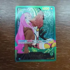 2026年最新】ワンピースカード ボニー パラレル リーダーの人気