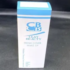 CLAY BEAUTY フレッシュカバーメイクアップ 01 アイボリー - メルカリ