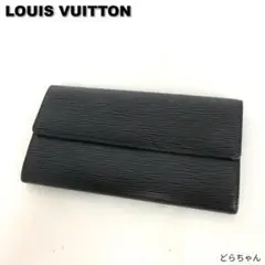 LOUIS VUITTON ポルトフォイユ サラ エピ 長財布 ブラック - メルカリ