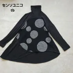 アシンメトリー✨センソユニコ　tb　変形チュニック　ニット　オーバーサイズ