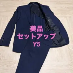 2026年最新】SUIT SELECT カラー：ネイビー系 メンズ ビジネススーツの