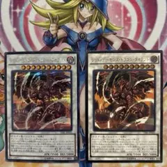 遊戯王　レッドデーモンズドラゴンタイラント　レリーフ&シークレット　シク