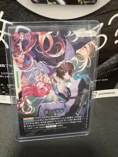 ガンダムカードゲーム プレミアムグッズセット 鉄血のオルフェンズ