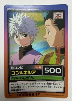 HUNTER×HUNTER カードダスハイパーバトル　C10キルア 魂の盗人 c10 キルア 魂の盗人 ハイパーバトル カード - メルカリ