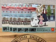 マクドナルドハッピーセット　SPY×FAMILY ぬり絵・シール5枚セット