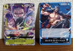 ワンピースカード 世界最強の戦士 バギー SP P-084 ロックス SEC