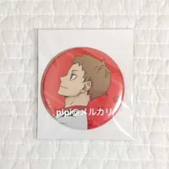 ハイキュー 夜久衛輔 缶バッジ