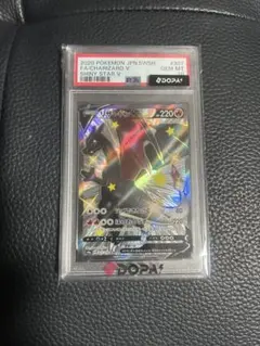 【PSA10】 リザードンV SSR S4a シャイニースターV 307/190のサムネイル