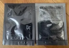 ポーラ ディープクリアライザー サンプルセット - メルカリ