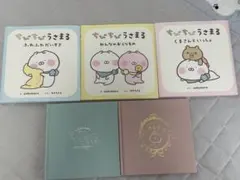2026年最新】うさまるグッズまとめ売りの人気アイテム - メルカリ
