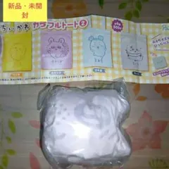 ちいかわ　カラフルトート2　モモンガ　 紫　パープル　A4サイズ