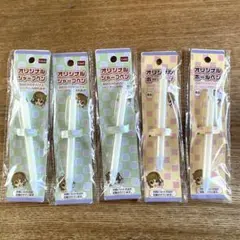 オリジナルペン シャーペン3本 ボールペン2本セット売り