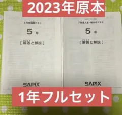 Item thumbnail for item b4f64e45-0ccf-45bf-bed5-efcd7d271a07