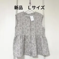 花柄ペプラムジレ　Ｌサイズ　グレー　ベスト