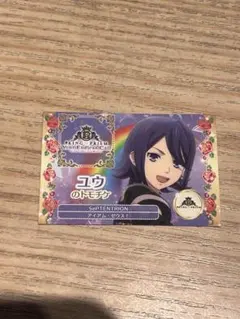 キンツア 涼野ユウ トモチケ 特典