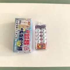 フエラムネ☆ごめんねサイダー味☆レア商品のサムネイル