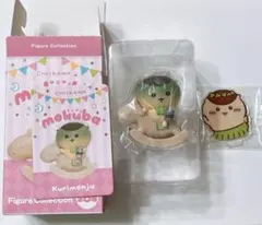 ちいかわ ゆらゆら木馬 アクスタ くりまんじゅう