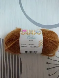 DAISO毛糸 レーナ シナモン