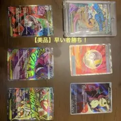 【美品】リュウノグライドEXとハイパーボールセット