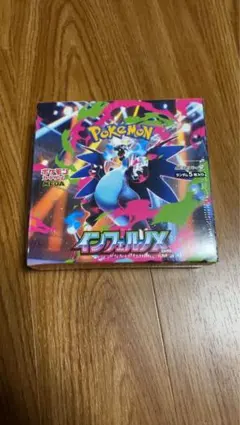 2026年最新】インフェルノX BOXの人気アイテム - メルカリ