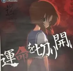 TVアニメ『グリザイア：ファントムトリガー』 内田真礼 レナ 直筆