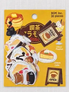 BGM　シール 喫茶アラモード・刺繍帖 黄